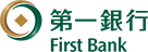 第一銀行