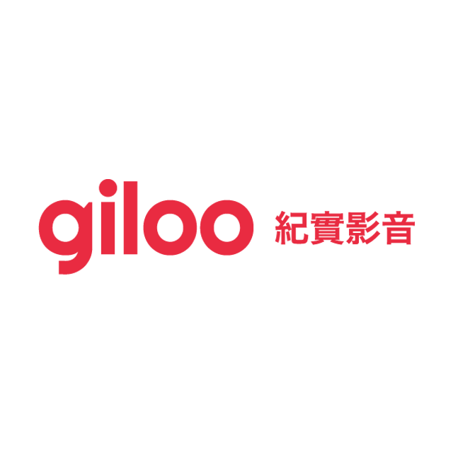 Giloo紀實影音