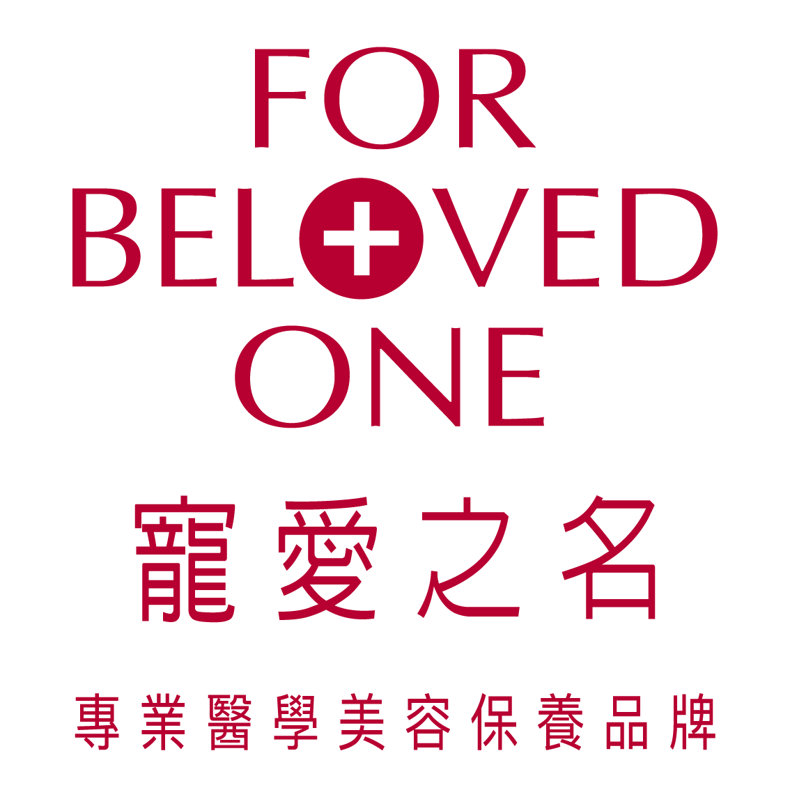 拜耳迪笙時代股份有限公司