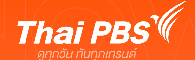 THAI PUBLIC BROADCASTING SERVICE (THAI PBS)